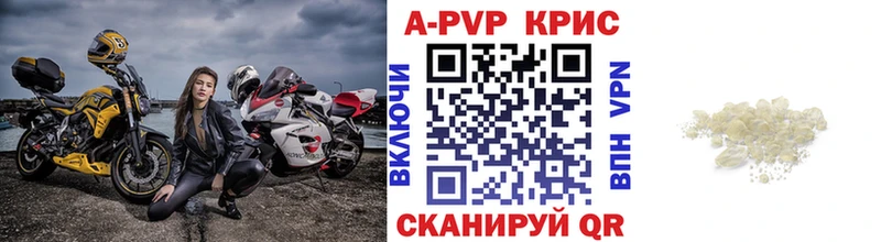 Alpha PVP кристаллы  Купить  Ефремов 