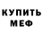 Первитин пудра Galina Slihtova
