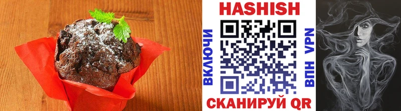 Еда ТГК конопля  Купить где  Ефремов 