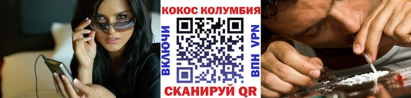 Купить  Ефремов  Кокаин 99% 