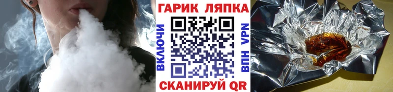 ГАШ AMNESIA HAZE Ефремов