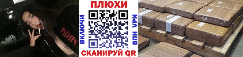 Купить где  Ефремов  ГАШИШ hashish 