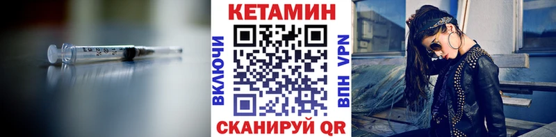 Кетамин VHQ  Купить где  Ефремов 