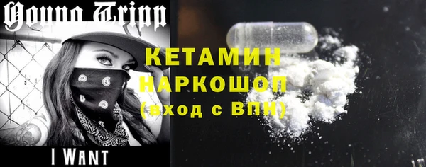 ALPHA-PVP Арсеньев