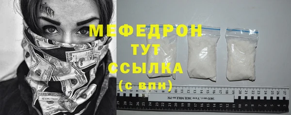 хмурый Армянск