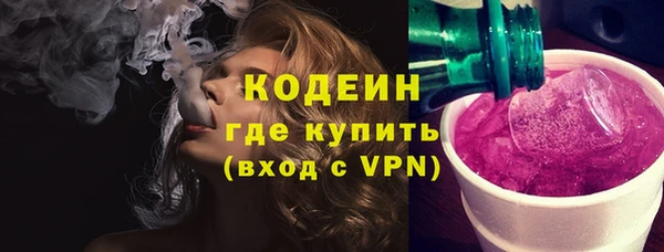 хмурый Армянск