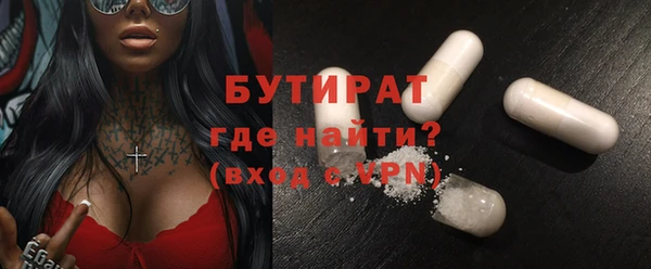 хмурый Армянск