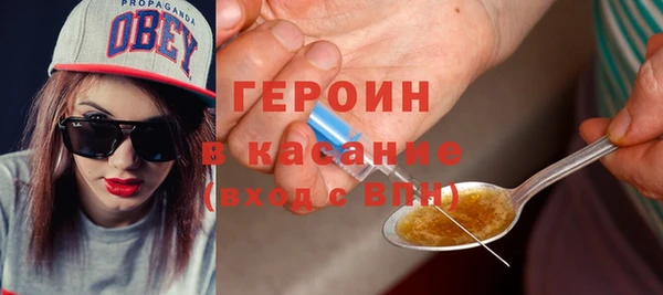 ALPHA-PVP Арсеньев