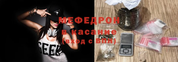 хмурый Армянск