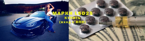 ALPHA-PVP Арсеньев