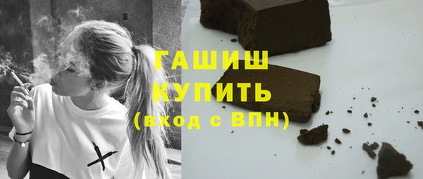 хмурый Армянск