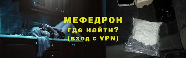 ALPHA-PVP Арсеньев