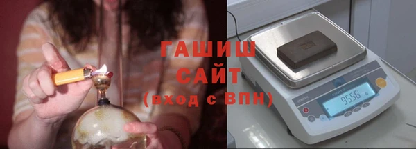 хмурый Армянск