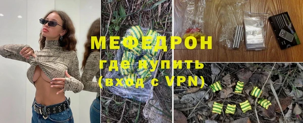 ALPHA-PVP Арсеньев