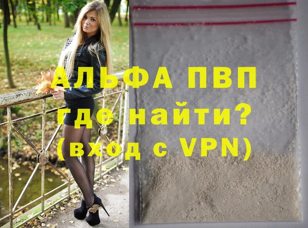 хмурый Армянск