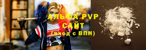 хмурый Армянск