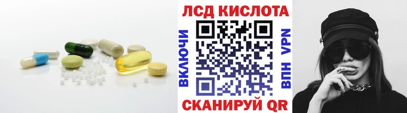 LSD-25 экстази ecstasy Купить Ефремов