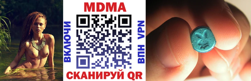 МДМА кристаллы  Купить где  Ефремов 
