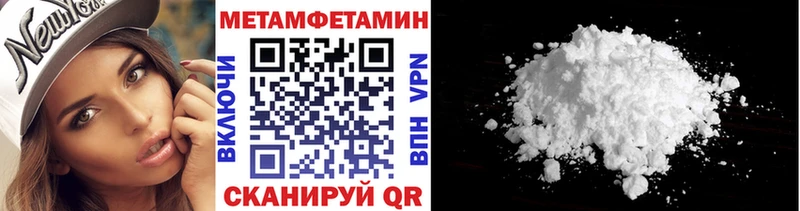 Купить закладки  Ефремов  МЕТАМФЕТАМИН пудра 