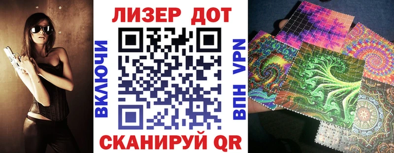 Купить закладки  Ефремов  Марки 25I-NBOMe 1,8мг 