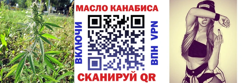 Купить  Ефремов  ТГК вейп с тгк 